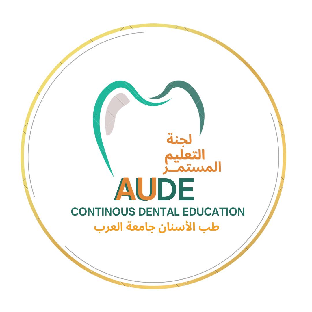 تدشين برنامج التعليم المستمر في كلية طب الأسنان بجامعة العرب