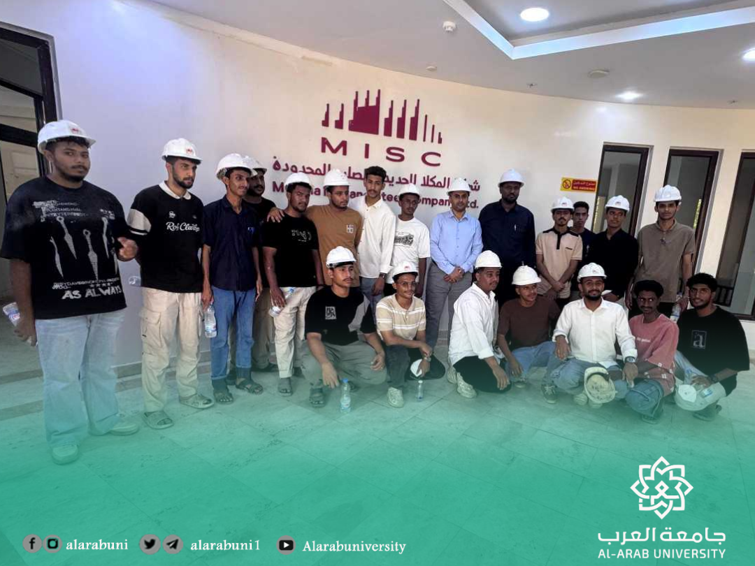 زيارة علمية لطلاب قسم الهندسة المدنية بكلية الهندسة وتقنية المعلومات إلى مصنع المكلا للحديد والصلب (مسك)