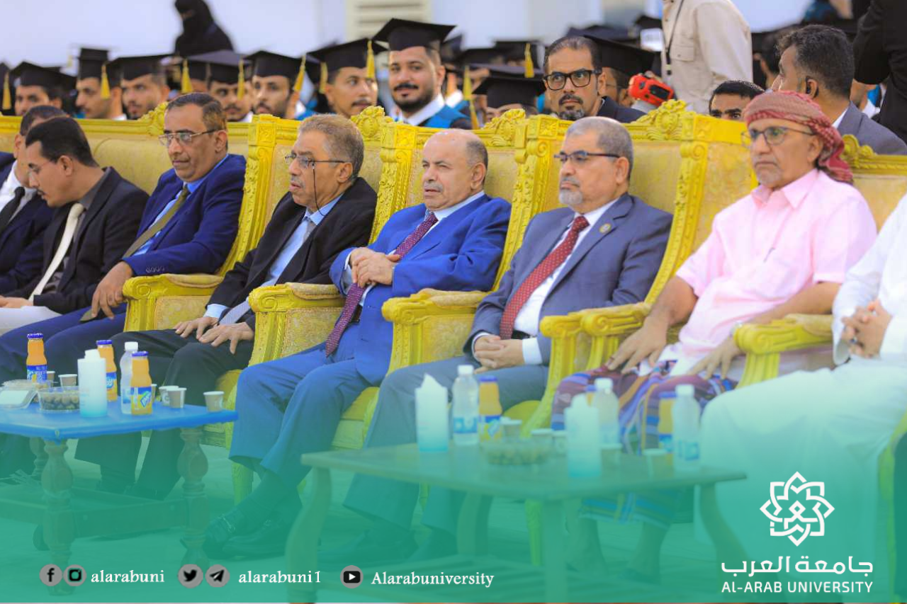 عضو مجلس القيادة محافظ حضرموت يشهد حفل تخرج 190 طالباً وطالبة من جامعة العرب للعام الجامعي 2025–2026